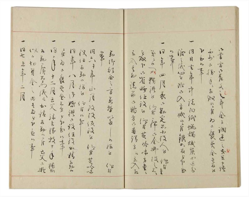 諸士系譜　巻之176　な之部18 - ページ 40