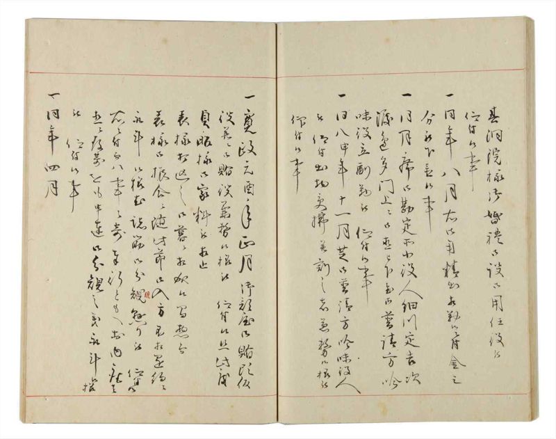 諸士系譜　巻之176　な之部18 - ページ 41