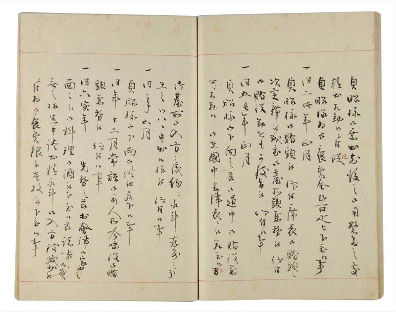 諸士系譜　巻之176　な之部18 - ページ 42