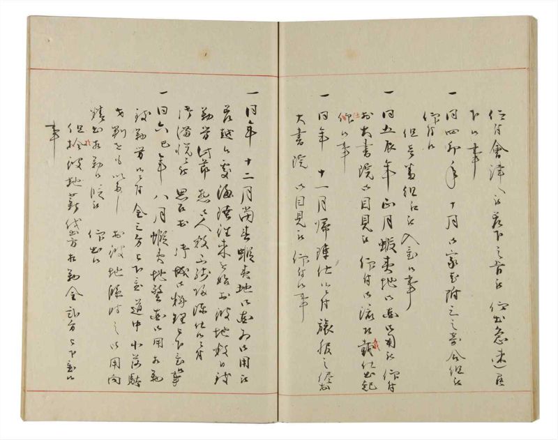 諸士系譜　巻之176　な之部18 - ページ 46