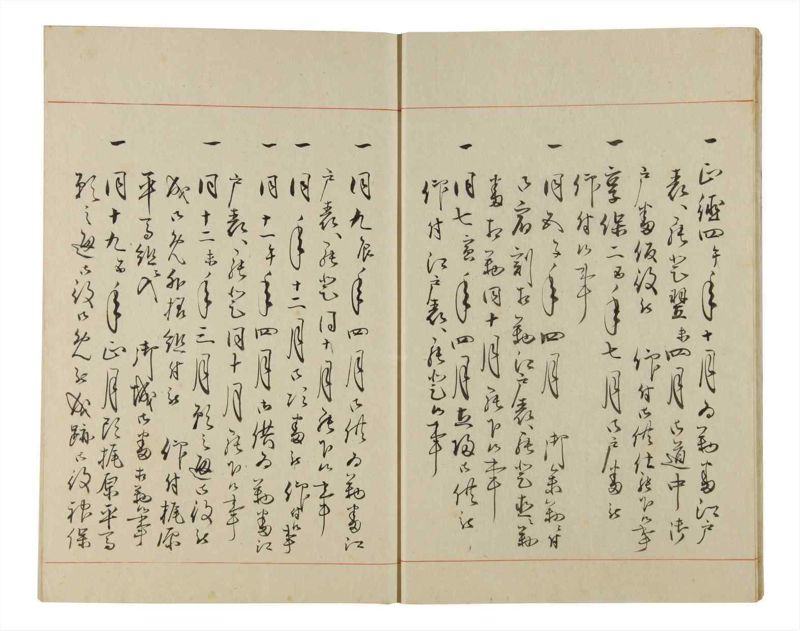 諸士系譜　巻之177　な之部19 - ページ 12