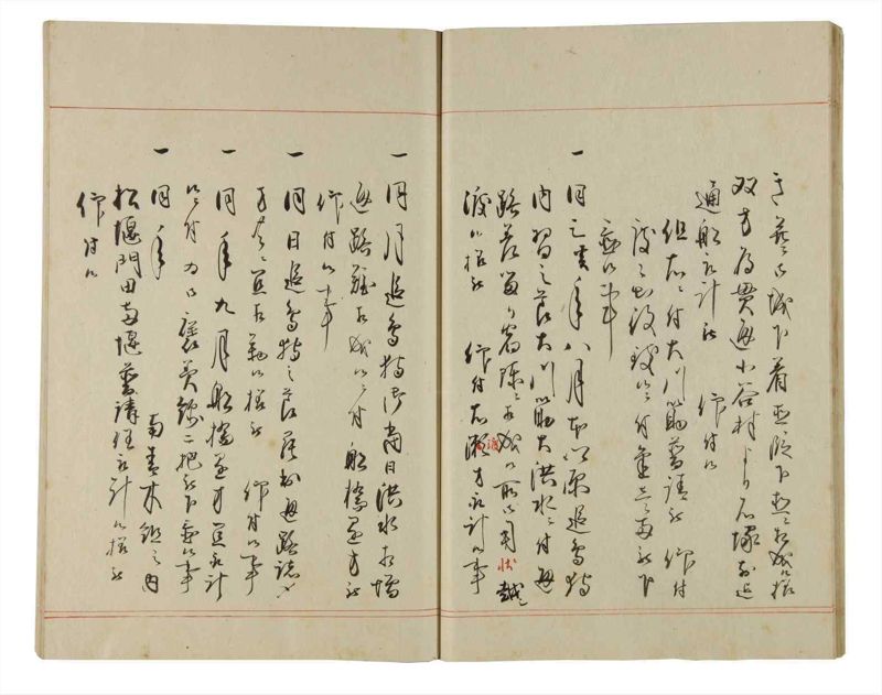 諸士系譜　巻之177　な之部19 - ページ 23