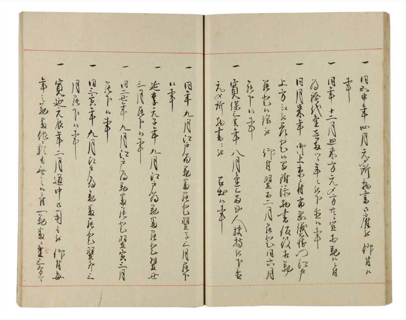 諸士系譜　巻之177　な之部19 - ページ 30