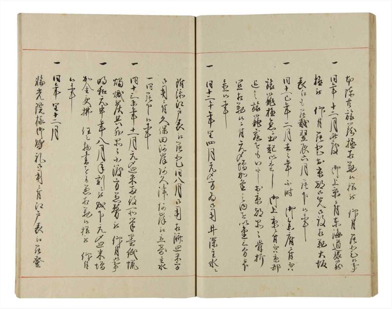 諸士系譜　巻之177　な之部19 - ページ 32