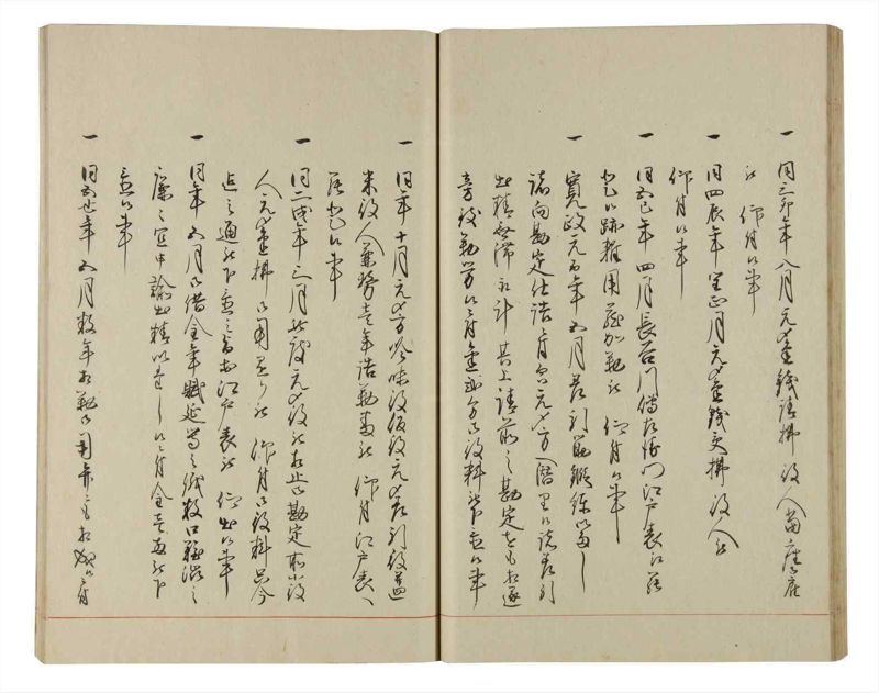諸士系譜　巻之177　な之部19 - ページ 35