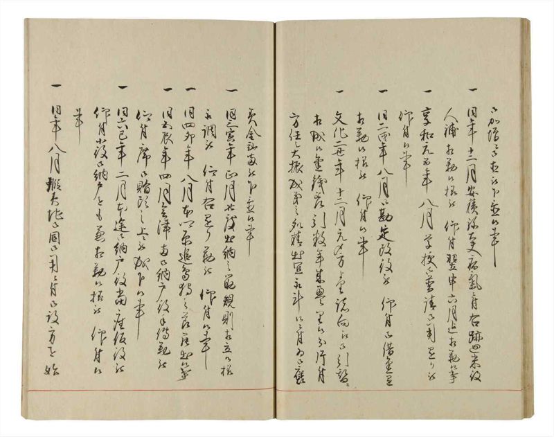 諸士系譜　巻之177　な之部19 - ページ 37