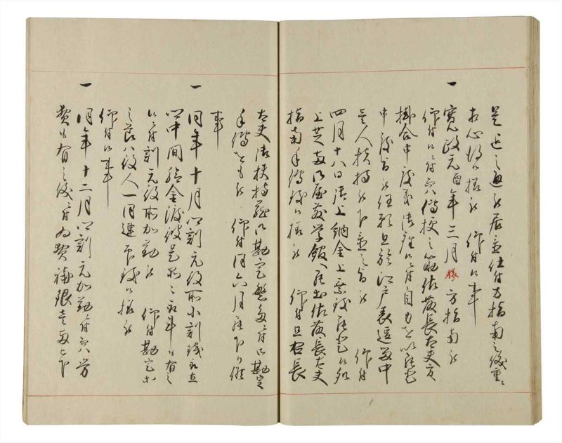 諸士系譜　巻之177　な之部19 - ページ 46
