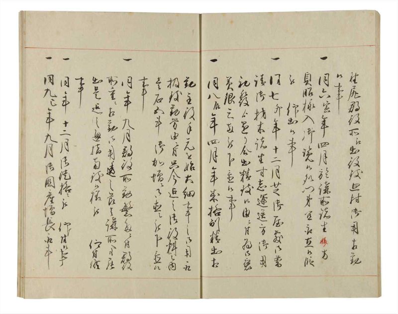 諸士系譜　巻之177　な之部19 - ページ 48