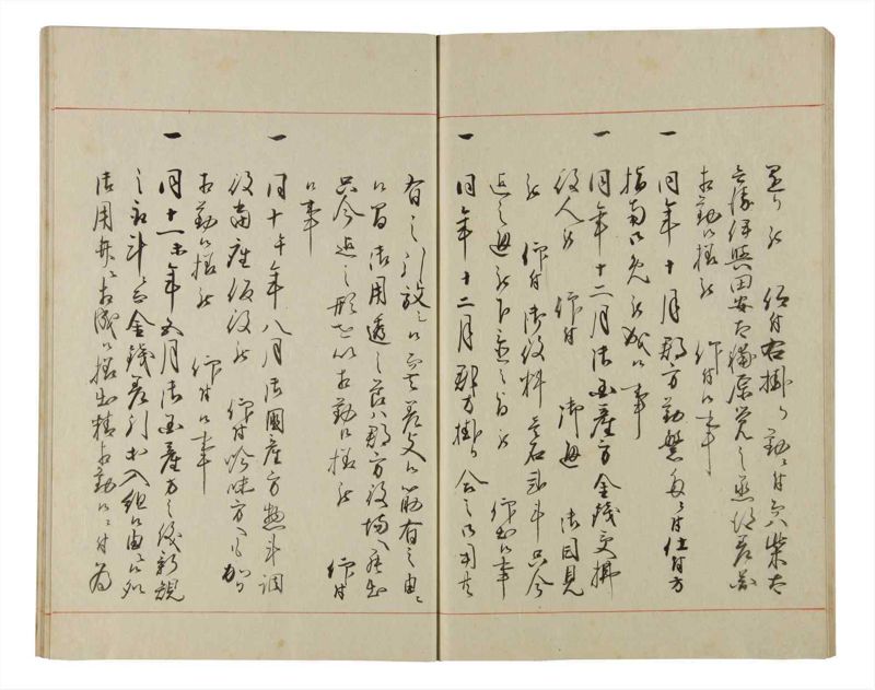 諸士系譜　巻之177　な之部19 - ページ 49