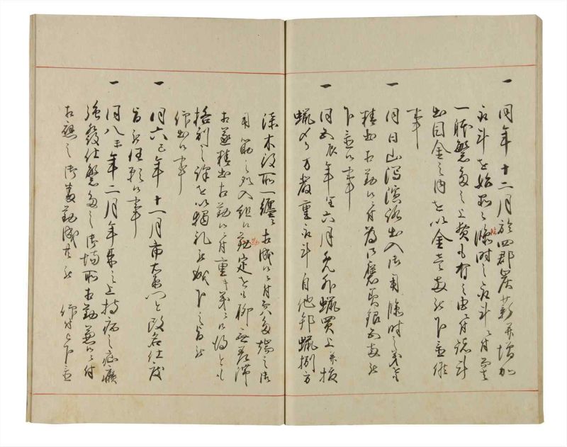 諸士系譜　巻之177　な之部19 - ページ 52
