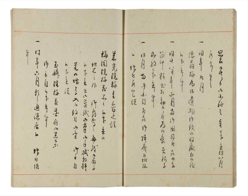 諸士系譜　巻之178　む之部1 - ページ 17
