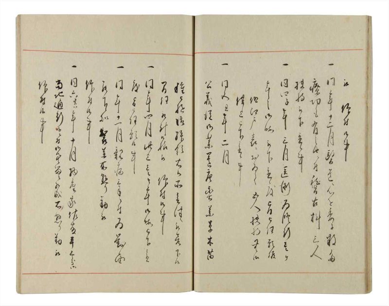 諸士系譜　巻之178　む之部1 - ページ 25