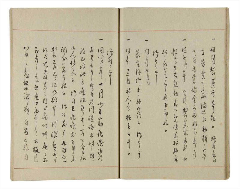 諸士系譜　巻之178　む之部1 - ページ 26