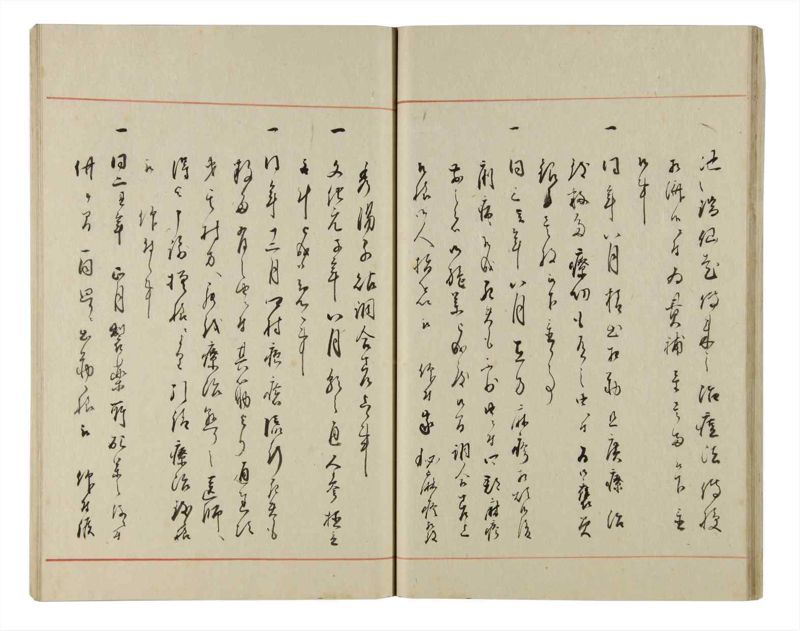 諸士系譜　巻之178　む之部1 - ページ 28