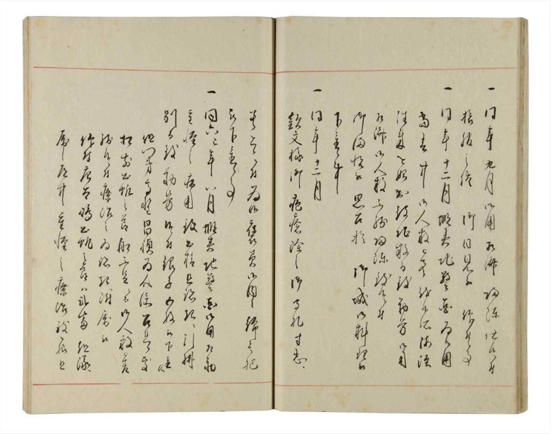 諸士系譜　巻之178　む之部1 - ページ 30