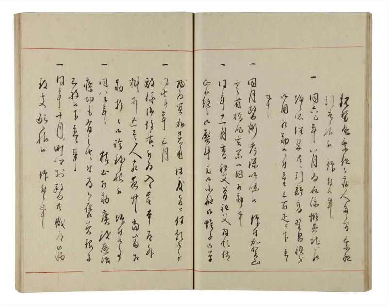 諸士系譜　巻之178　む之部1 - ページ 31