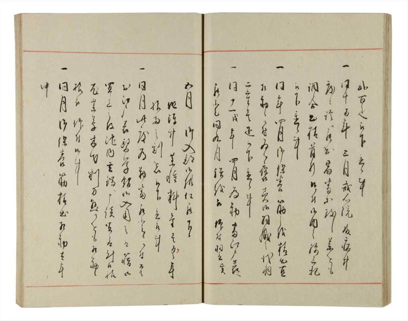 諸士系譜　巻之178　む之部1 - ページ 33