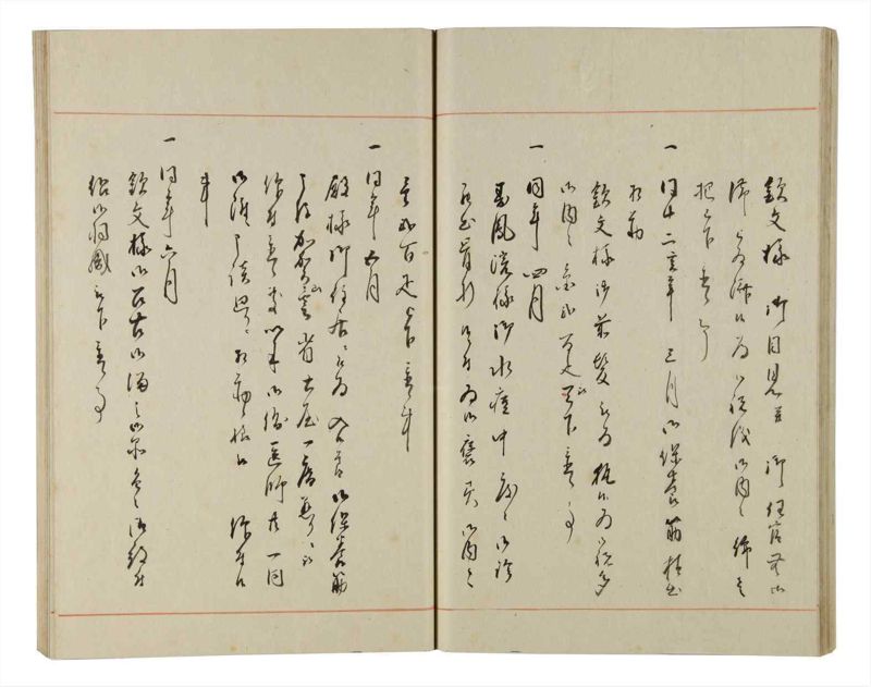 諸士系譜　巻之178　む之部1 - ページ 34