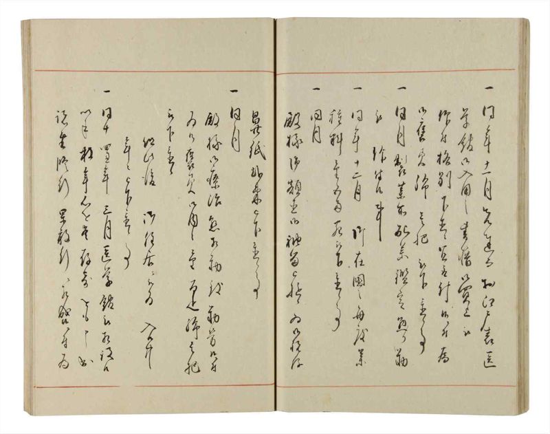 諸士系譜　巻之178　む之部1 - ページ 35