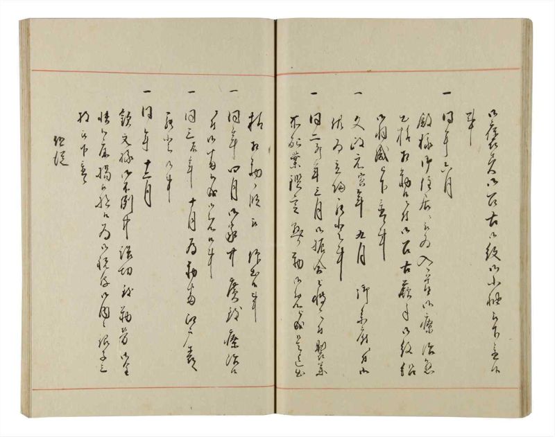 諸士系譜　巻之178　む之部1 - ページ 36
