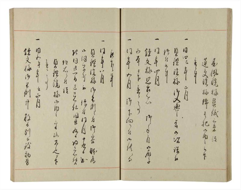 諸士系譜　巻之178　む之部1 - ページ 37