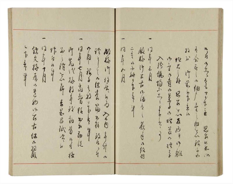 諸士系譜　巻之178　む之部1 - ページ 38