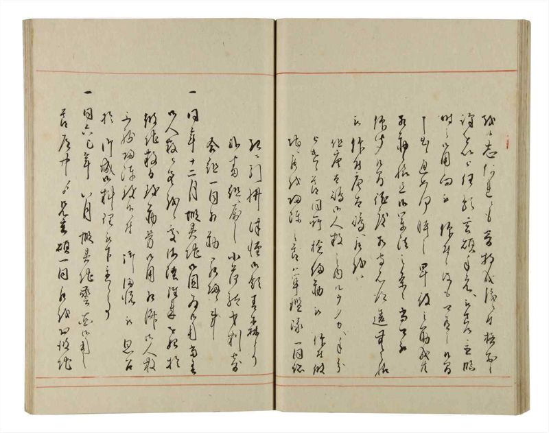 諸士系譜　巻之178　む之部1 - ページ 40