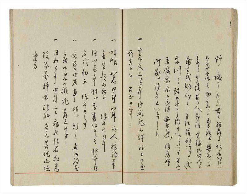 諸士系譜　巻之178　む之部1 - ページ 47