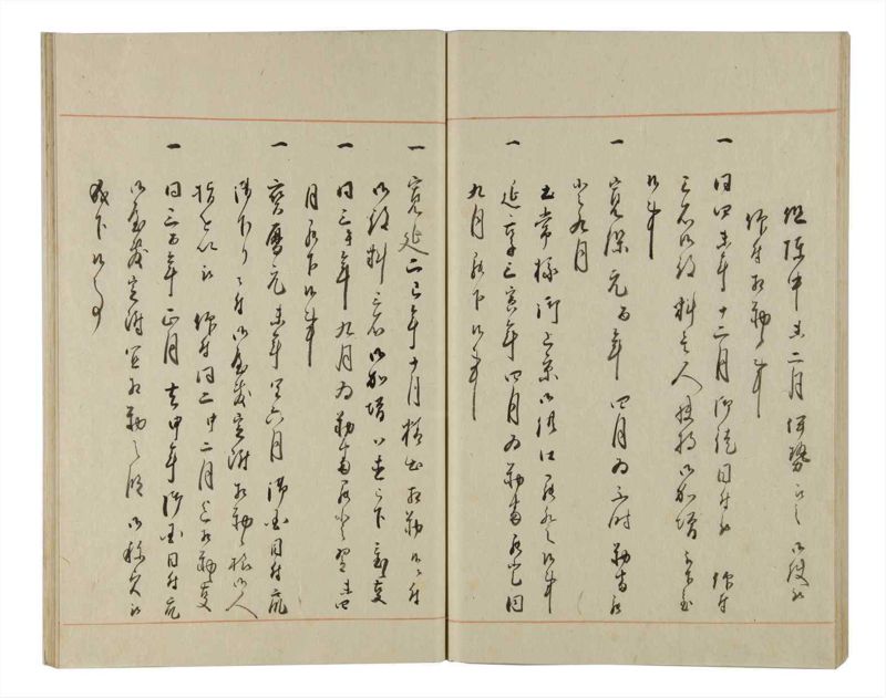 諸士系譜　巻之178　む之部1 - ページ 54
