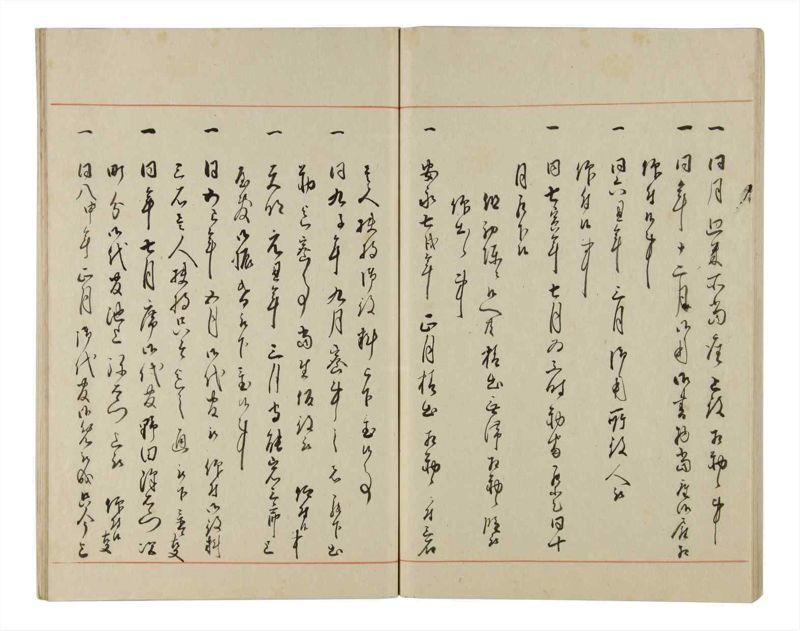 諸士系譜　巻之178　む之部1 - ページ 57