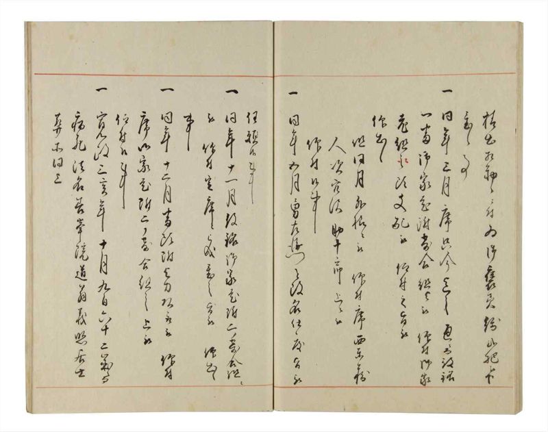 諸士系譜　巻之178　む之部1 - ページ 58