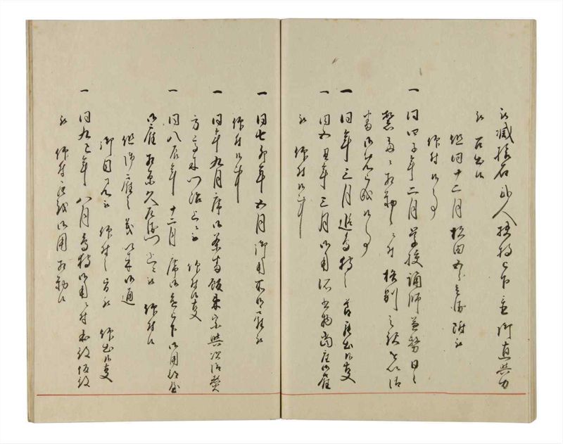 諸士系譜　巻之178　む之部1 - ページ 60