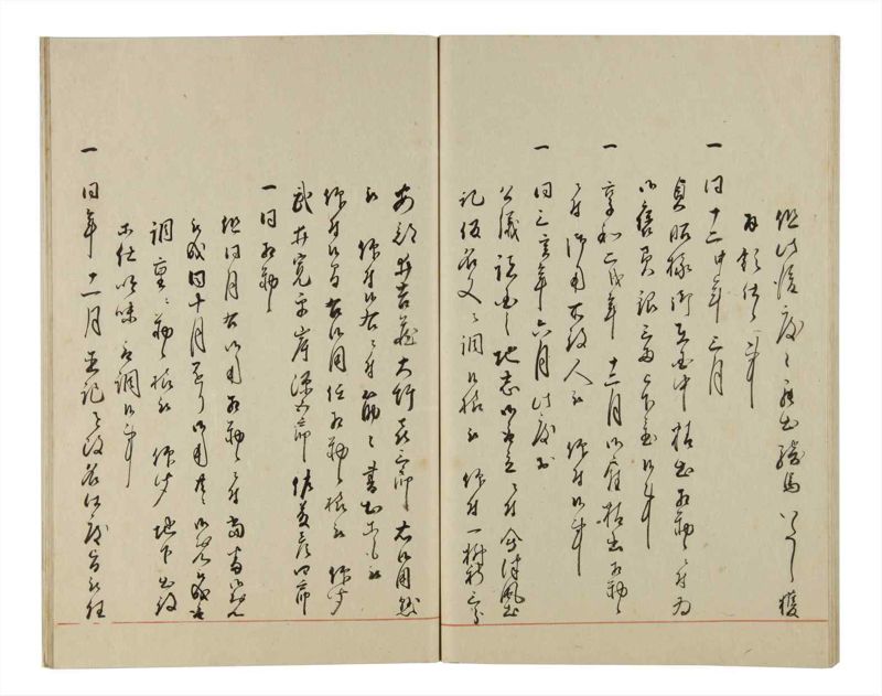 諸士系譜　巻之178　む之部1 - ページ 61