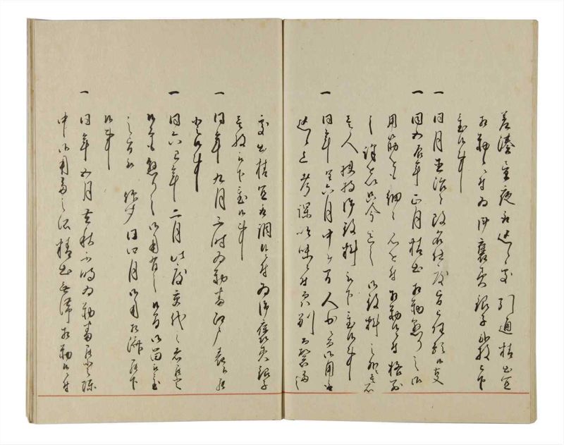 諸士系譜　巻之178　む之部1 - ページ 63