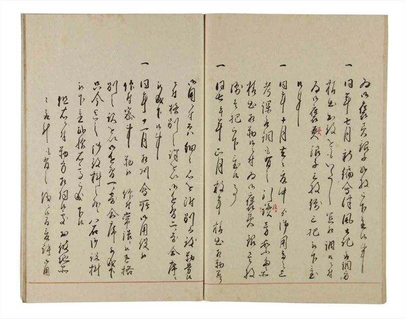 諸士系譜　巻之178　む之部1 - ページ 64