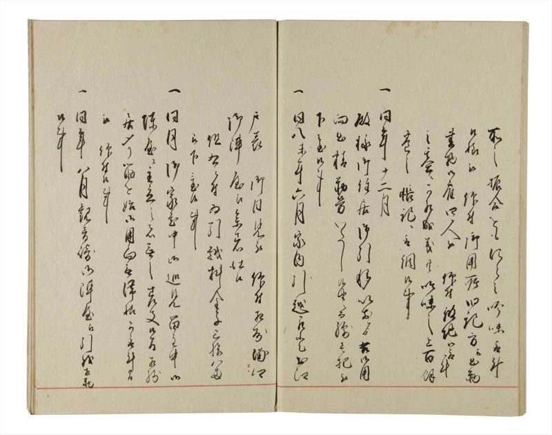 諸士系譜　巻之178　む之部1 - ページ 65