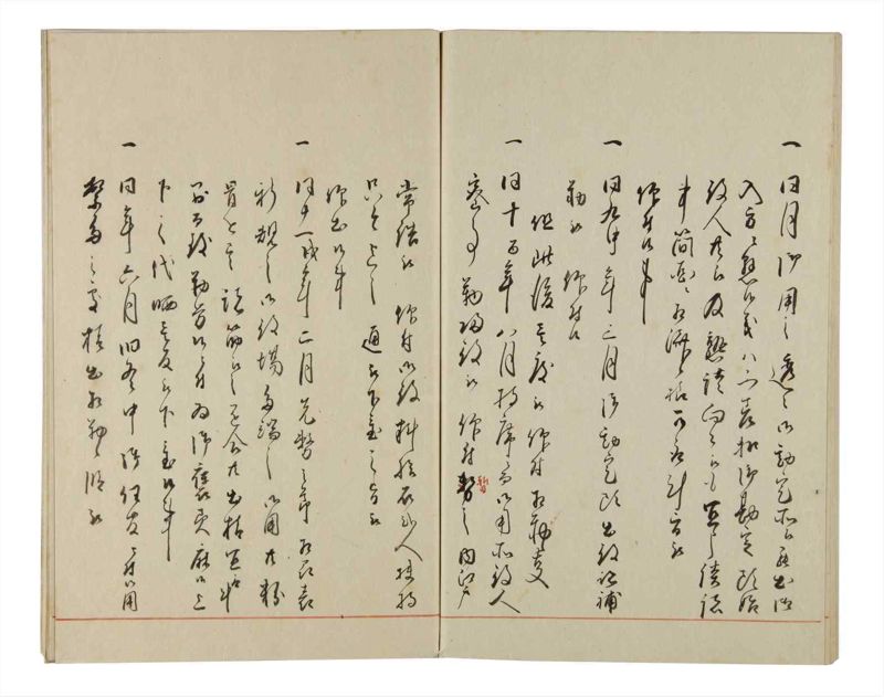 諸士系譜　巻之178　む之部1 - ページ 66