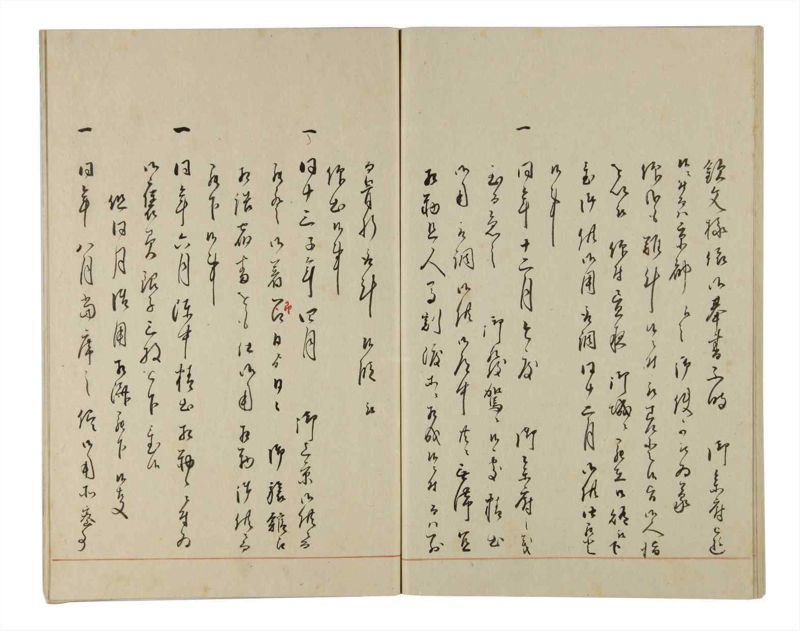 諸士系譜　巻之178　む之部1 - ページ 68