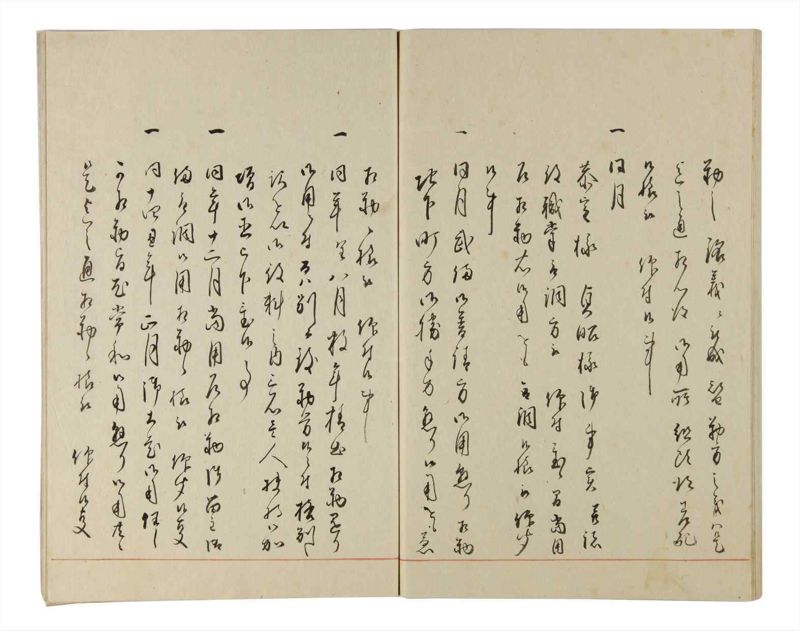 諸士系譜　巻之178　む之部1 - ページ 69