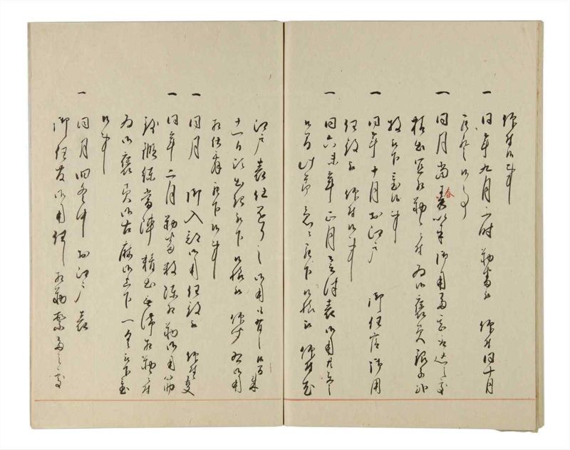 諸士系譜　巻之178　む之部1 - ページ 72