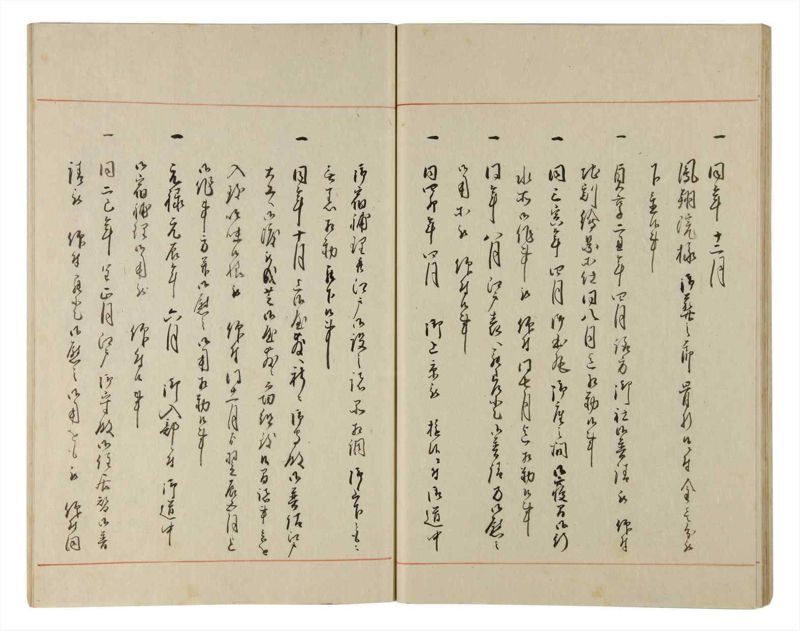 諸士系譜　巻之179　む之部2 - ページ 34