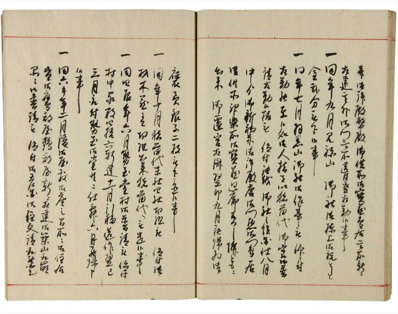 諸士系譜　巻之179　む之部2 - ページ 31