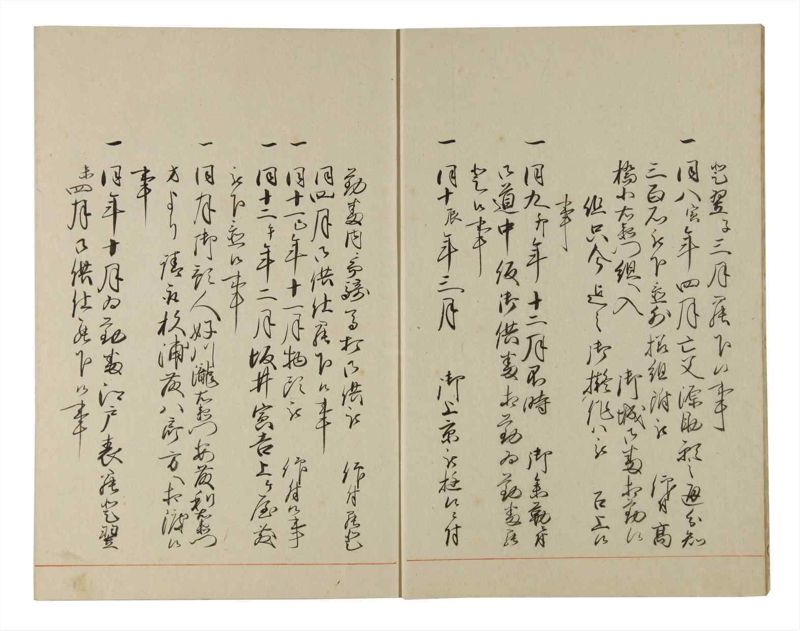 諸士系譜　巻之180　む之部3 - ページ 6