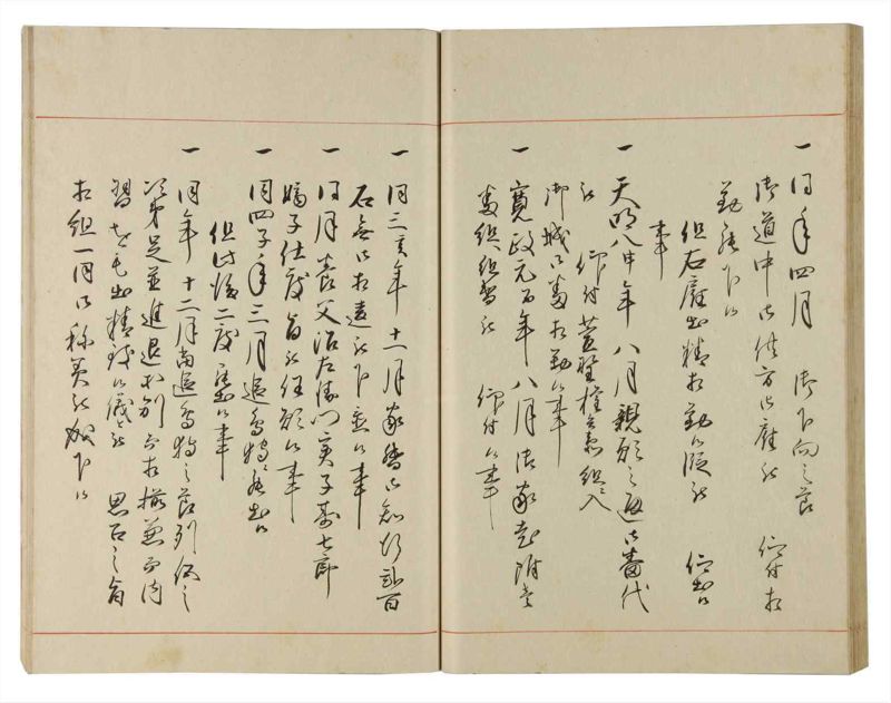 諸士系譜　巻之180　む之部3 - ページ 37