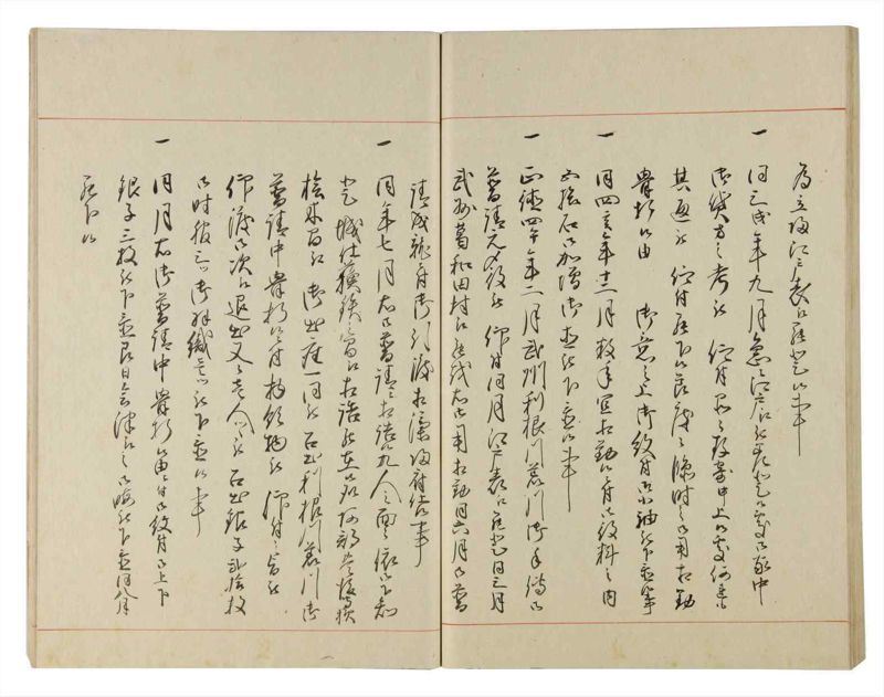 諸士系譜　巻之180　む之部3 - ページ 51