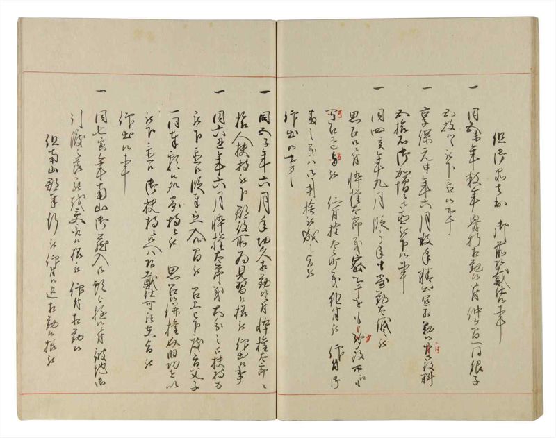 諸士系譜　巻之180　む之部3 - ページ 52