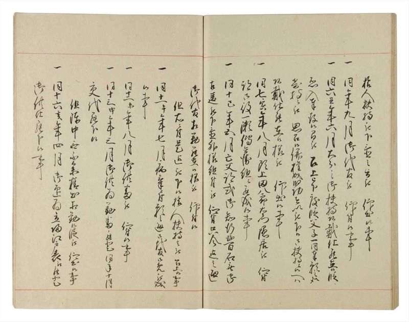 諸士系譜　巻之180　む之部3 - ページ 56