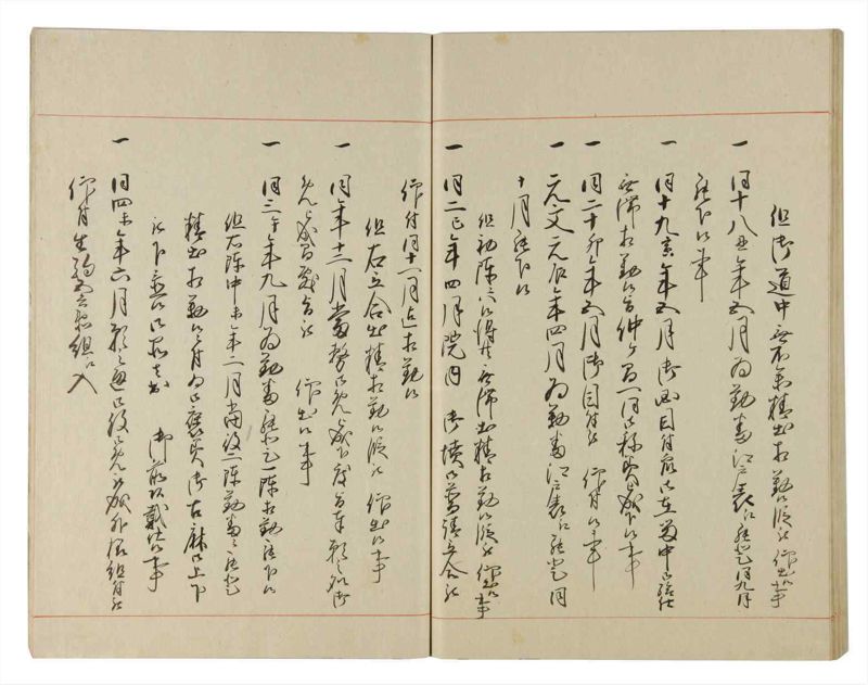 諸士系譜　巻之180　む之部3 - ページ 57