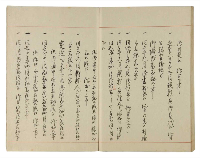 諸士系譜　巻之180　む之部3 - ページ 59