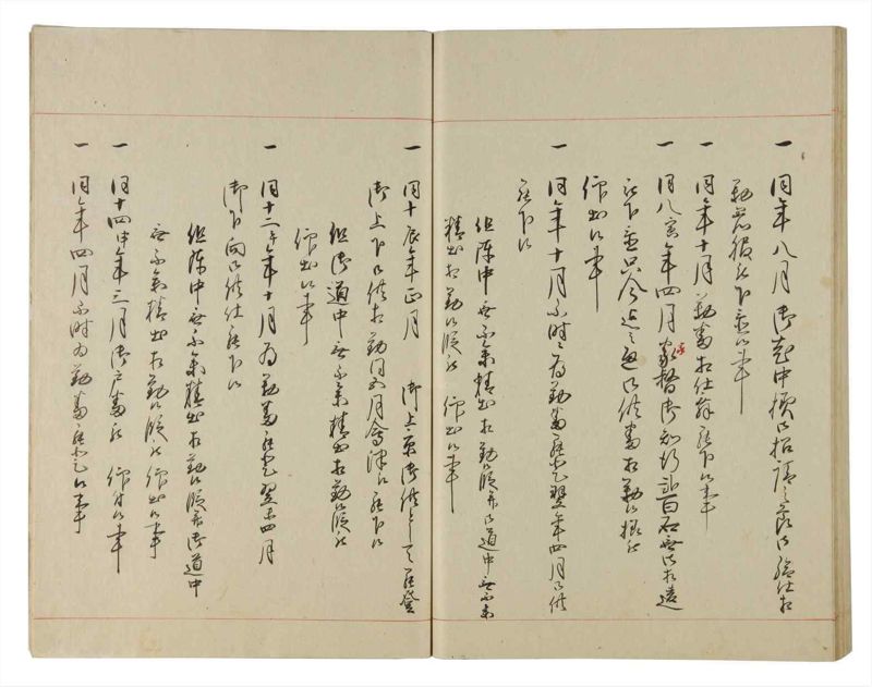 諸士系譜　巻之180　む之部3 - ページ 60